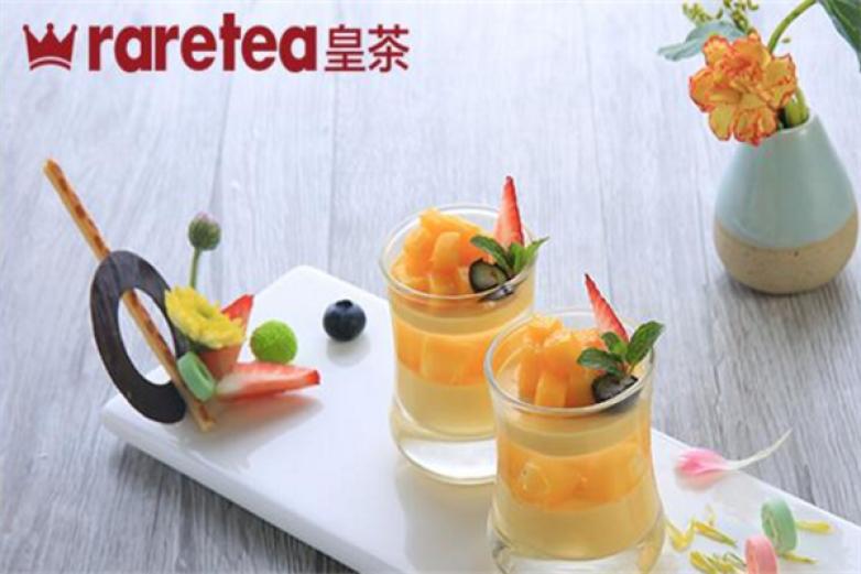 raretea皇茶
