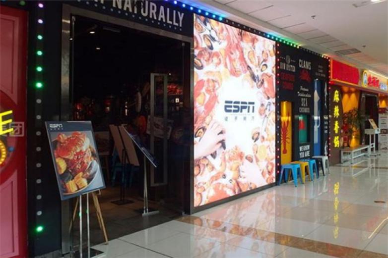 ESPN徒手餐厅