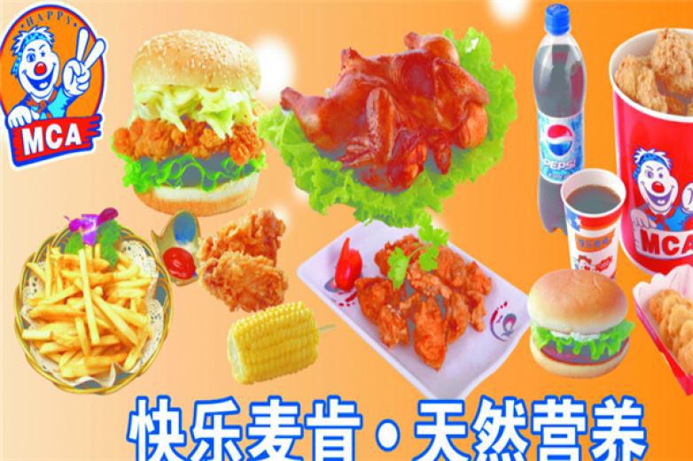 快乐麦肯