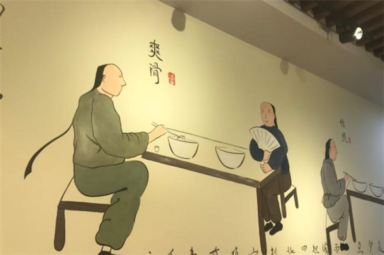 爱家面馆