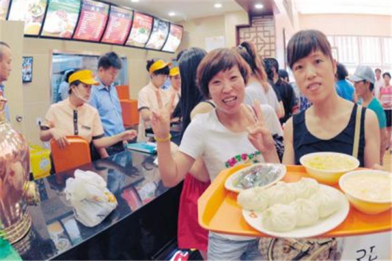 汉林包子