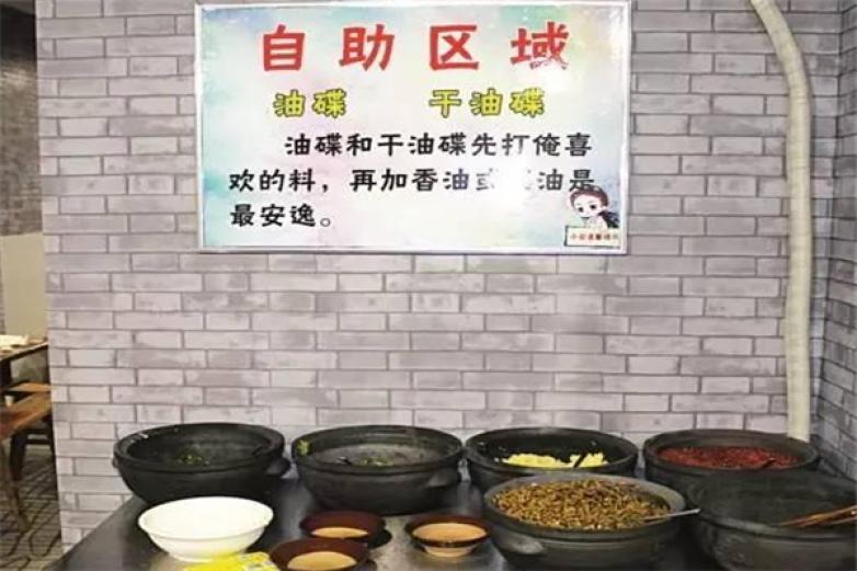七角小串火锅串串
