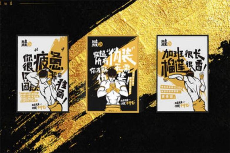 托尼先生烤榴莲