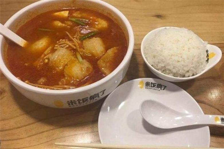 米饭疯了