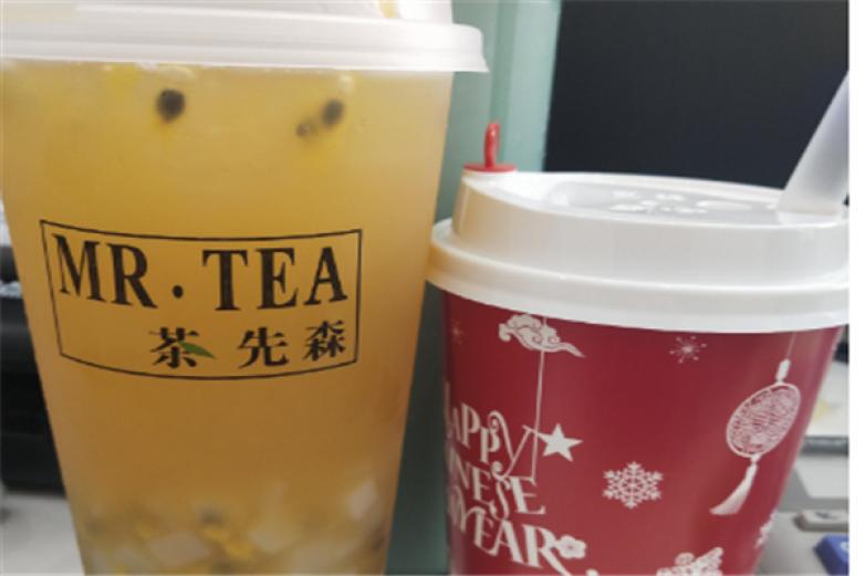 茶先森