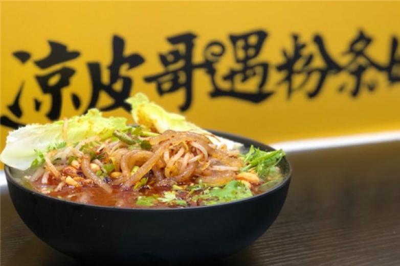 凉皮哥遇粉条妹
