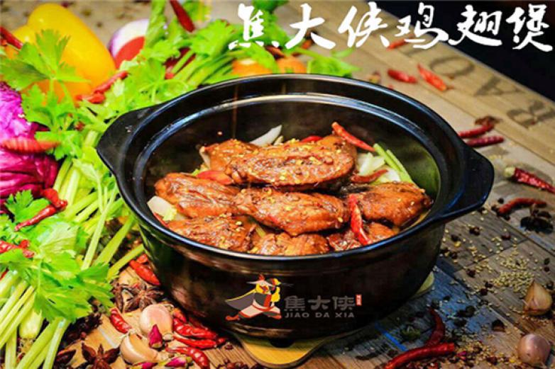 焦大侠鸡公煲