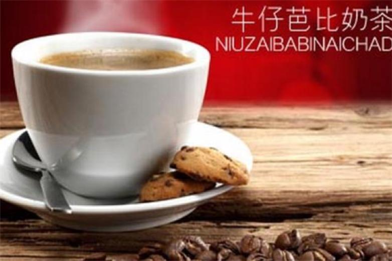 牛仔芭比奶茶