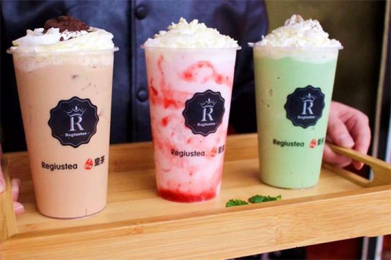 regiustea天御皇茶