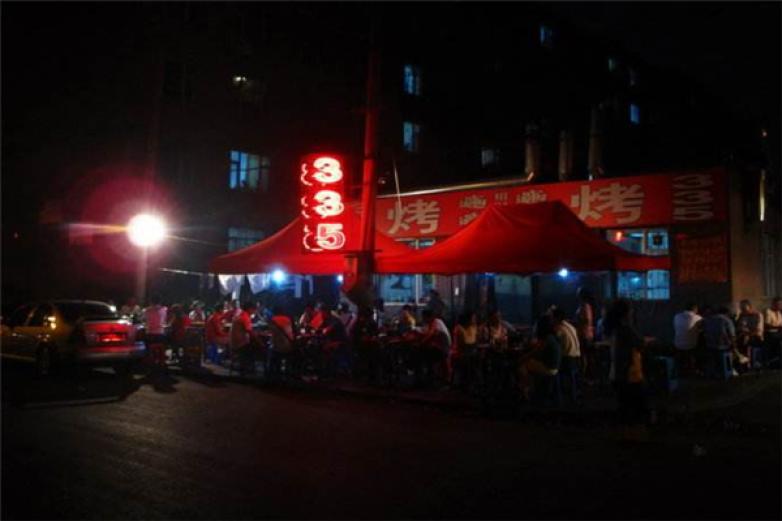 长春烧烤