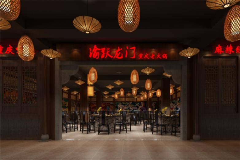 渝跃龙门老火锅