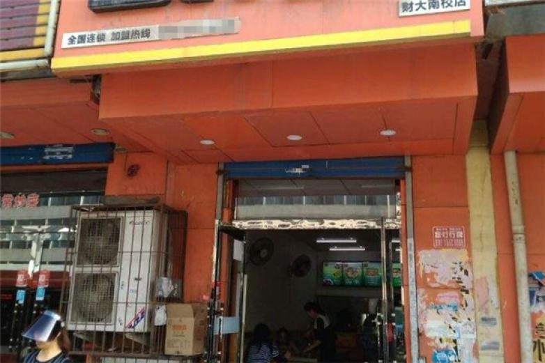 和瑞黄焖鸡