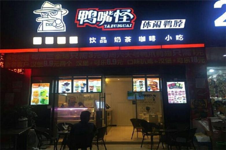 寻魅辣骨饭