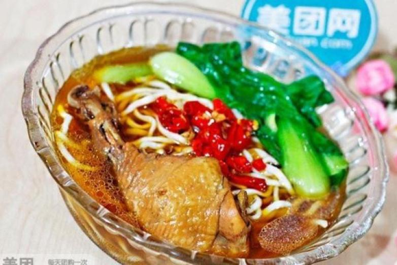 和轩麻辣烫