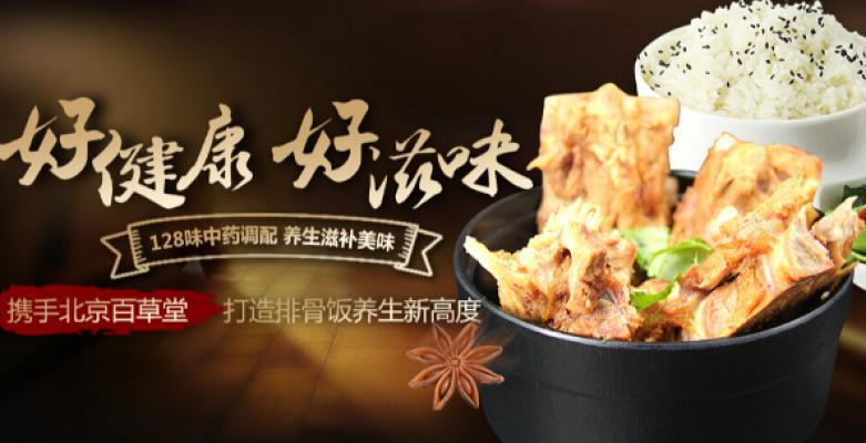 郑掌门犟骨头