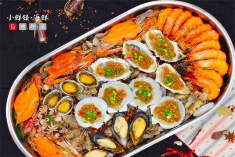 小鲜锋海鲜