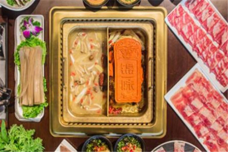 锦一味火锅