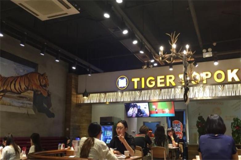 泰一格年糕火锅