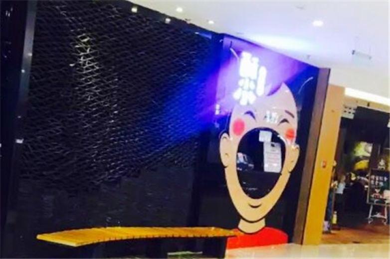 酥小小锅包肉