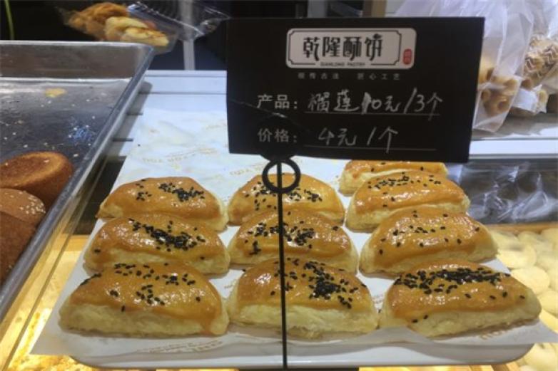 乾隆酥饼