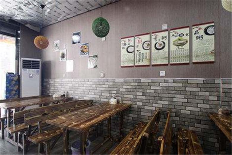 邻家粥铺