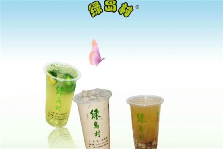 绿岛村奶茶