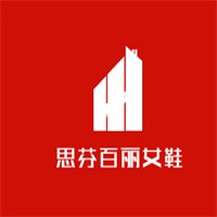 思芬百丽女鞋加盟