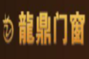 龙鼎门业加盟