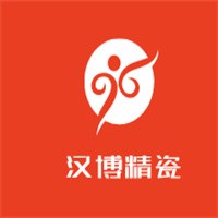 汉博精瓷加盟