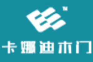 卡娜迪木门