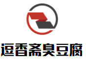 逗香斋臭豆腐