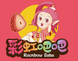 彩虹吧吧娘惹糕加盟