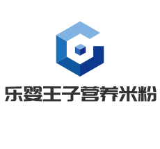 乐婴王子营养米粉加盟