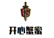 开心蟹蜜肉蟹煲加盟
