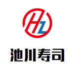 池川寿司加盟