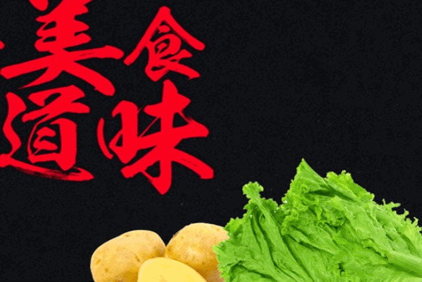 刘大饼夹馍加盟