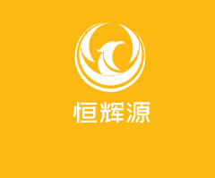 恒辉源品牌鞋加盟