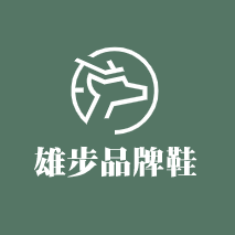 雄步品牌鞋加盟