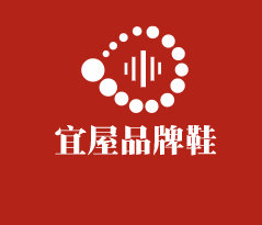 宜屋品牌鞋加盟