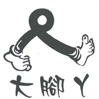 大脚丫鞋店加盟