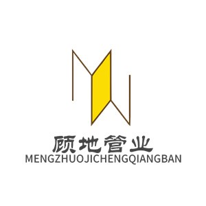 顾地管业加盟