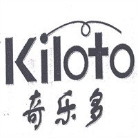 奇乐多鞋业加盟