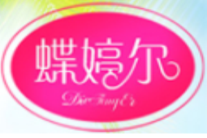蝶婷尔袜业加盟