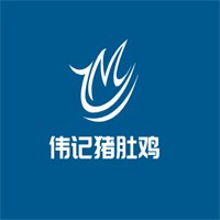 伟记猪肚鸡加盟