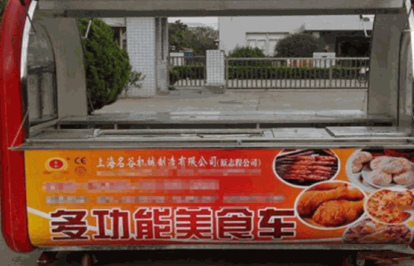天香坊早餐车