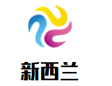 新西兰海鲜烤肉加盟