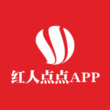 红人点点APP应用加盟