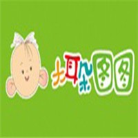 大耳朵图图童鞋加盟