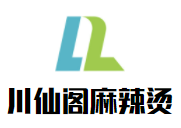 川仙阁麻辣烫加盟