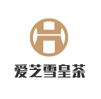 爱芝雪皇茶加盟